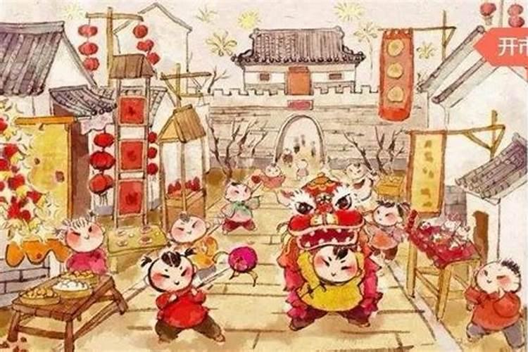 财神节是什么时候