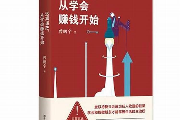 八字断寿命的三诀窍