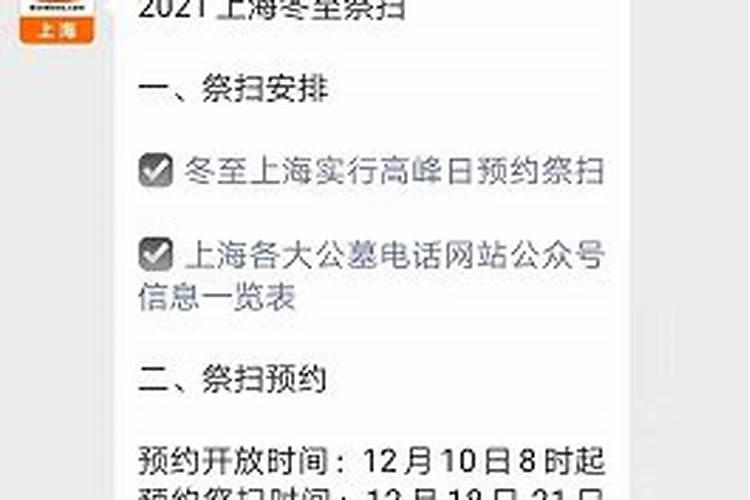 2025高速免费节假日有哪些