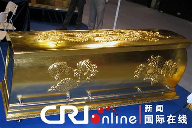 梦见金色棺材的预兆