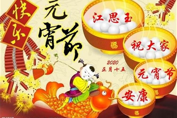元宵节的儿歌大全