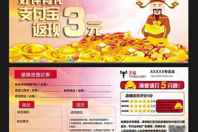 我想问一下支付宝里的变身卡有什么用