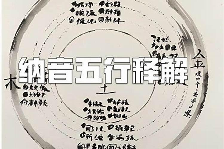 女农历三月十五凌晨三点多出生好不好九五猪？