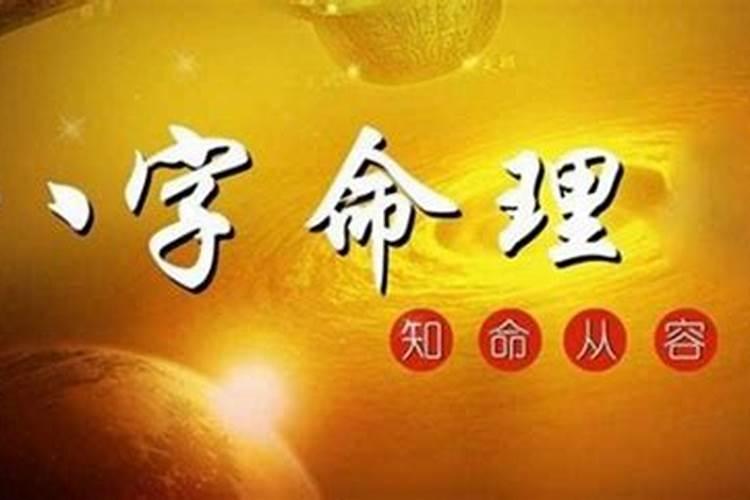 1999年腊月十四出生的女孩是什么命