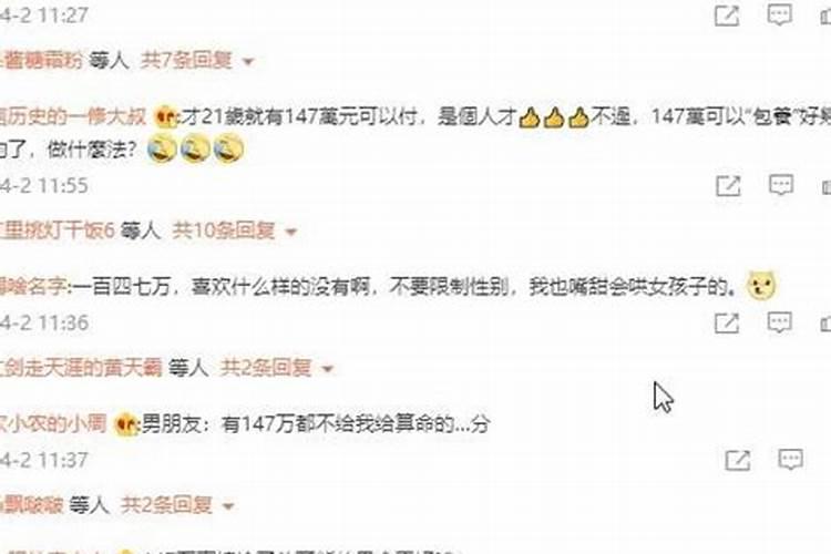 2025最旺的三个属相 犯太岁