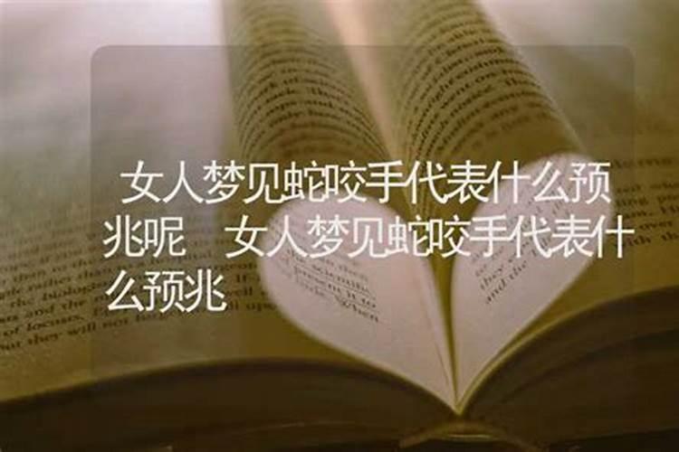 多次梦到同一个女人