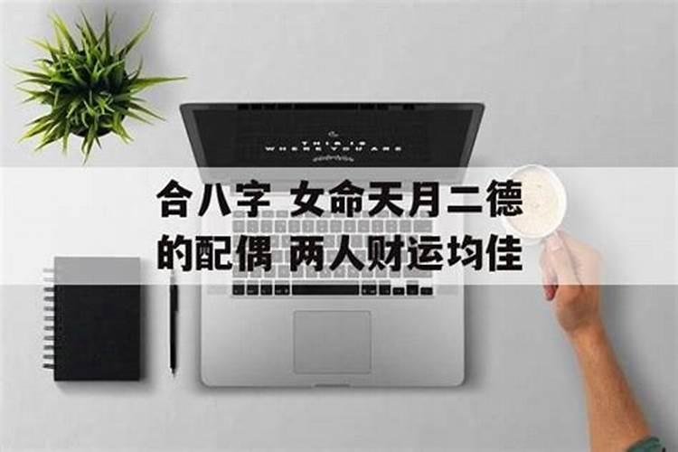 除夕几点洗澡最好