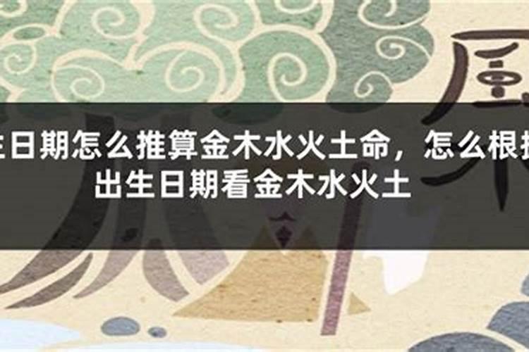90年的马是什么命