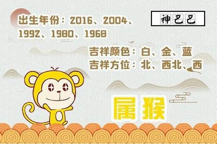 老黄历申猴今日运势查询