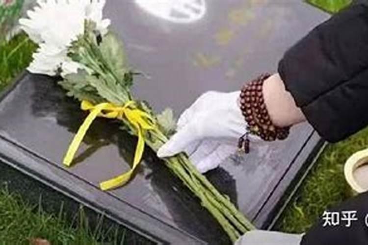 已经去世的人的过生日要准备什么东西祭拜？