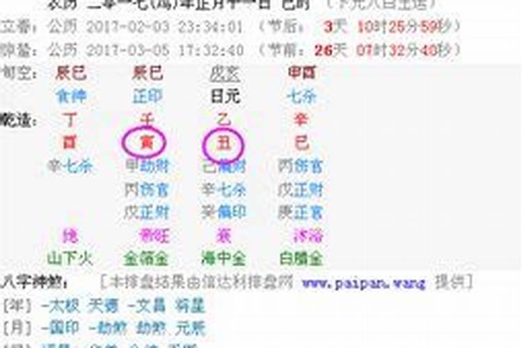 己酉日柱女命好不好 己酉日柱女命精论