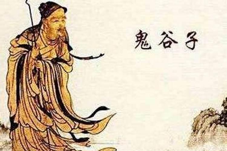 鬼谷子两头钳准还是八字准