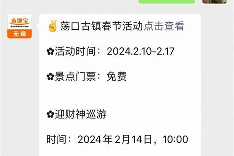 苏州到无锡荡口古镇怎么走