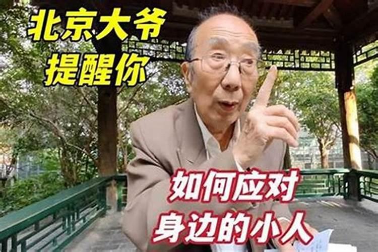 女人犯小人最明显特征