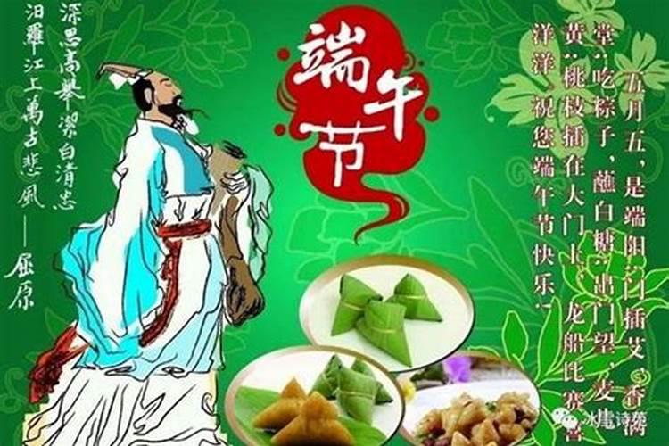端午节至今有多少年的历史