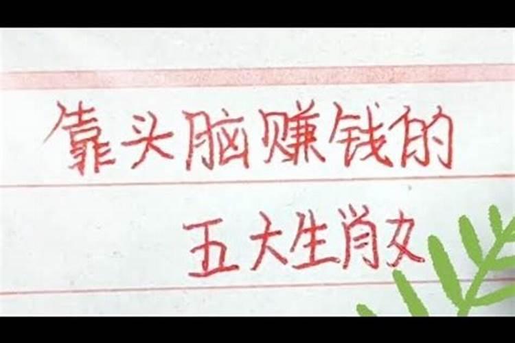 十种巨富八字,巨富大贵的八字条件