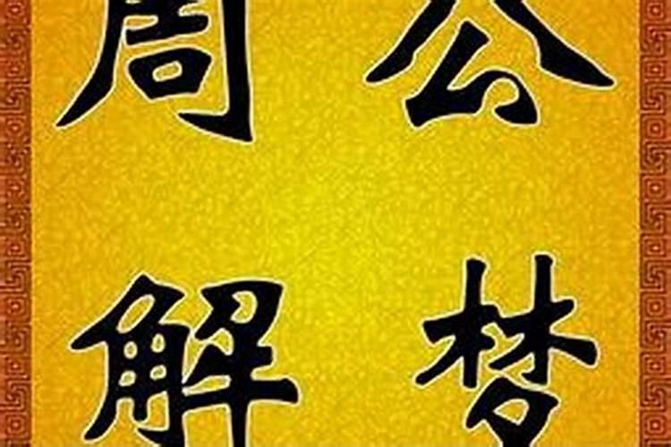 风水先生怎么看坟地风水好坏分析