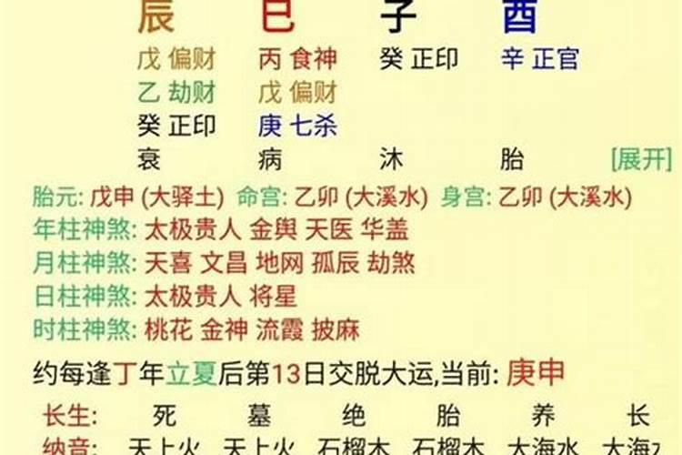 十二节令是什么意思
