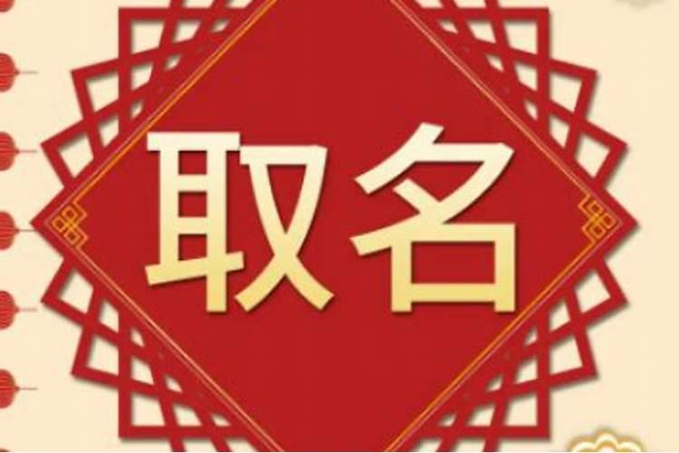 我是73年阴历6月20出生的,五行是什么
