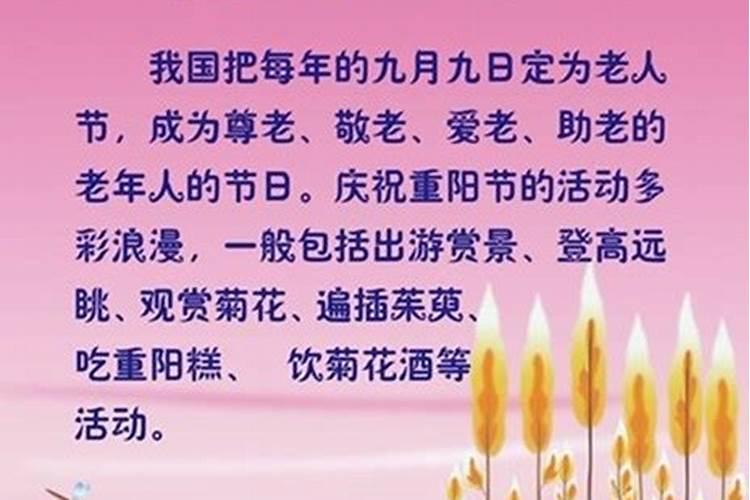 杭州人冬至有什么习俗吗？