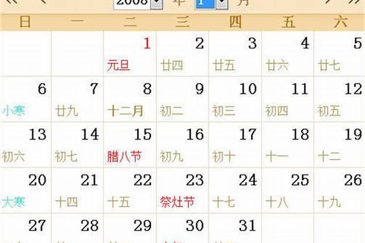 08年属鼠人2024年每月运势
