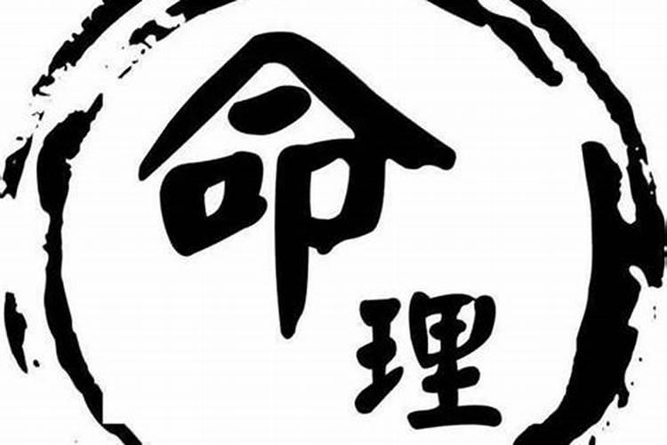1987年农历四月二十二日17时是什么命？