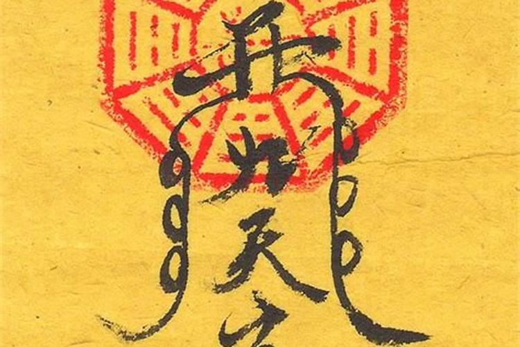 很灵的桃花咒最灵的咒语一念就有效