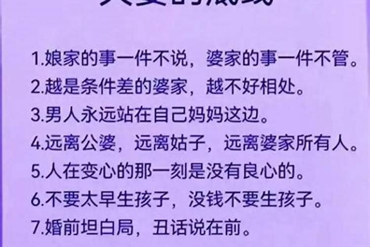 婚姻要不要听算命的,感情运势算命的说得准吗