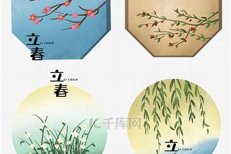 节气怎么划分的都有什么节气