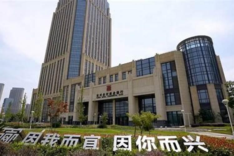 交通银行属于什么性质？