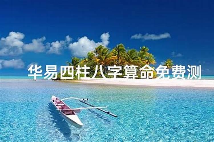2025年国庆节是几月几日