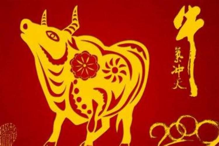 丁丑年五行属什么命
