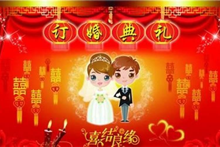 2025年七月订婚吉日一览表