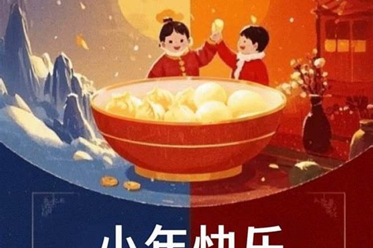过小年的意义和风俗