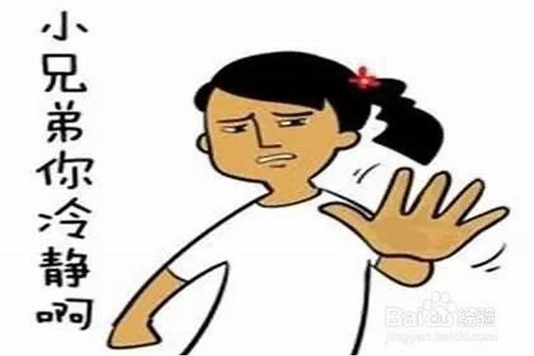 梦见男朋友与她前女友聊天的预兆