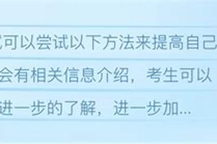 怎样提高信息技术考试的通过率？