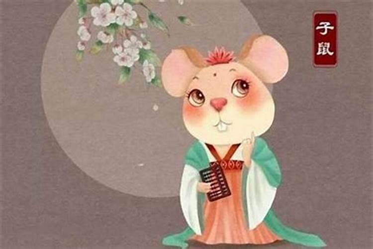 属鼠人2026年全年运势及运程