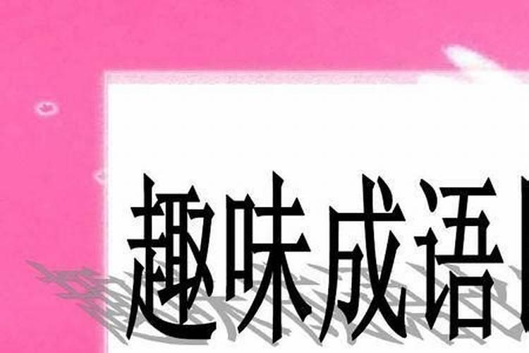 男子为女子“做法事”,发生关系驱色魔,男子涉强奸罪吗？
