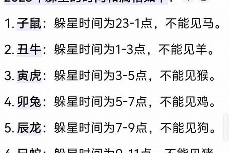 算卦的说我是花姐,需要扎纸人烧替身,我有必要这么做吗？请高人指点~