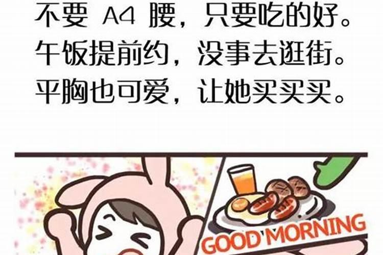 梦到已逝的外婆做饭给我们吃啥意思