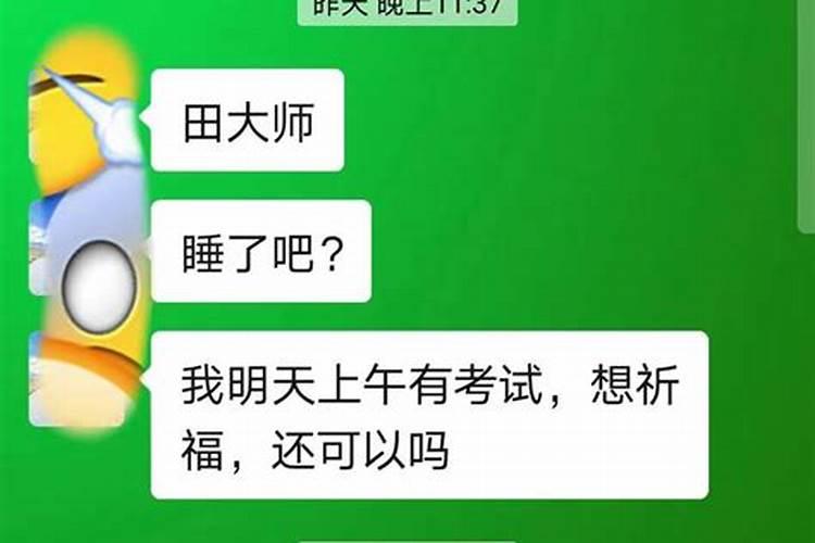 文昌法事考前多久做