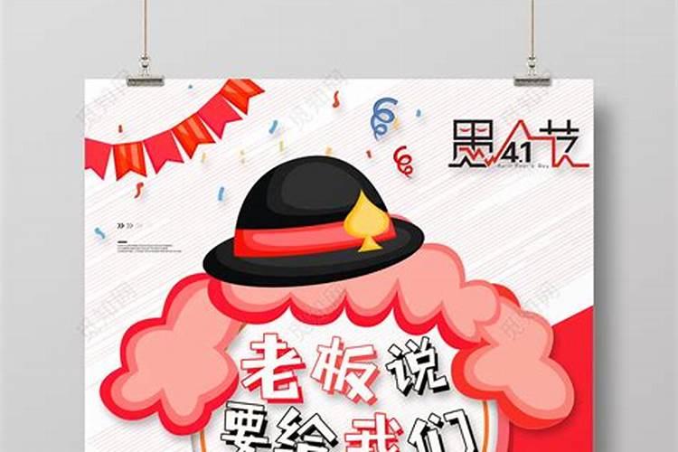 梦见老板想让我帮他做件事的预兆