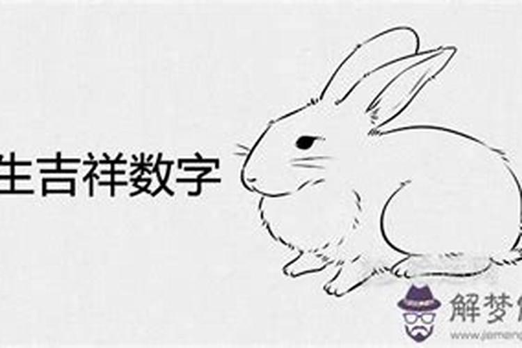 2025年63年属兔女运势
