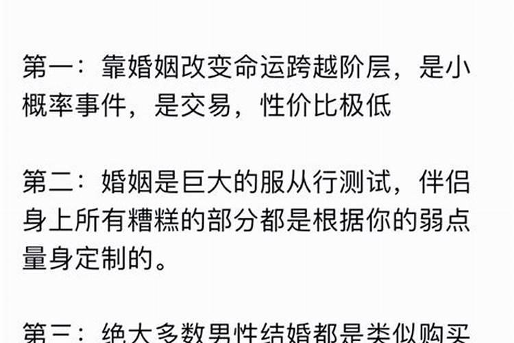 属羊2024年每月运势及运程详解