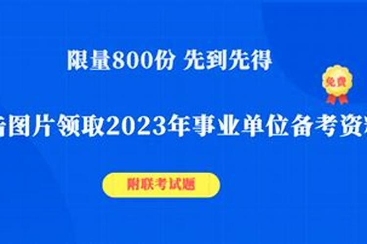 属虎2025年运势及运