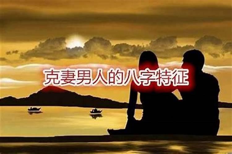 八字夫星入墓的女人一定嫁不了人吗