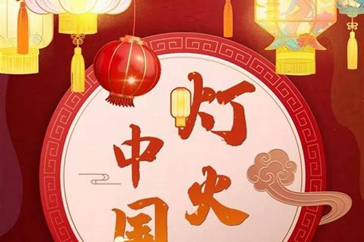 冬至有什么忌讳和讲究