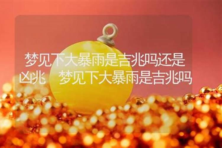 梦见死去的妈妈是什么预兆？