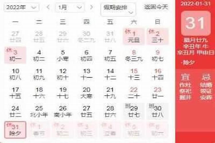 免费八字合婚四柱怎么合择日必背口诀？