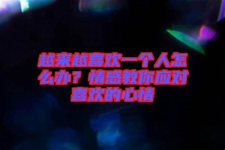 壬寅年什么运势最旺运